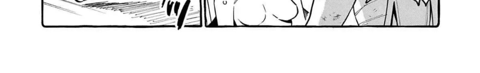 Kamui The One Standing Behind You 74 13