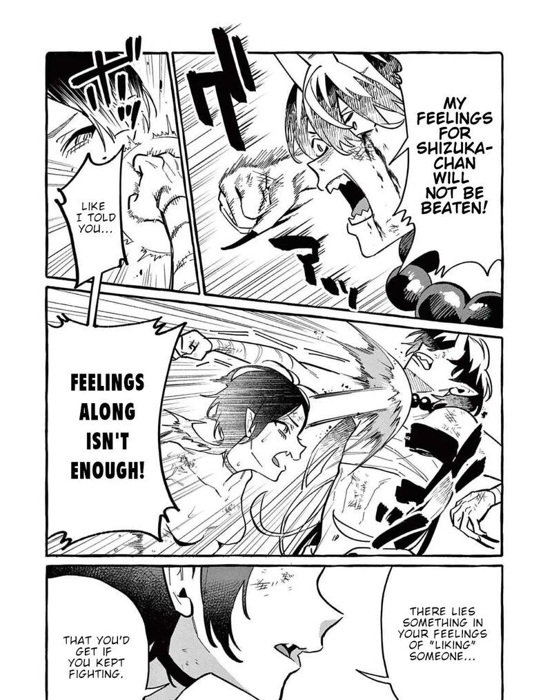 Kamui The One Standing Behind You 74 14