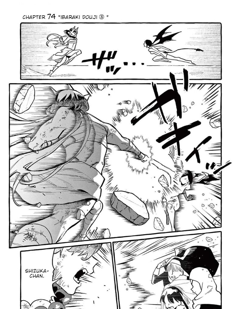 Kamui The One Standing Behind You 74 2