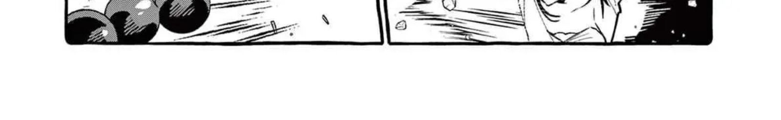 Kamui The One Standing Behind You 74 3