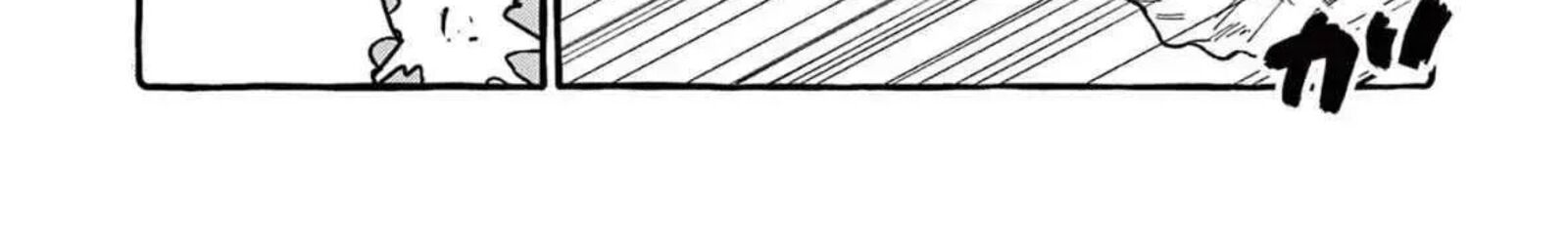 Kamui The One Standing Behind You 74 5