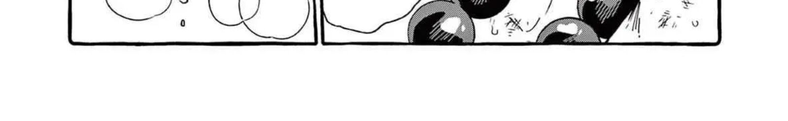 Kamui The One Standing Behind You 75 29