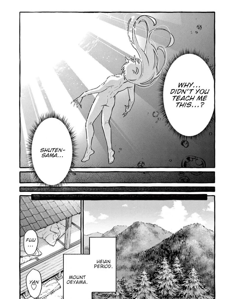 Kamui The One Standing Behind You 75 34