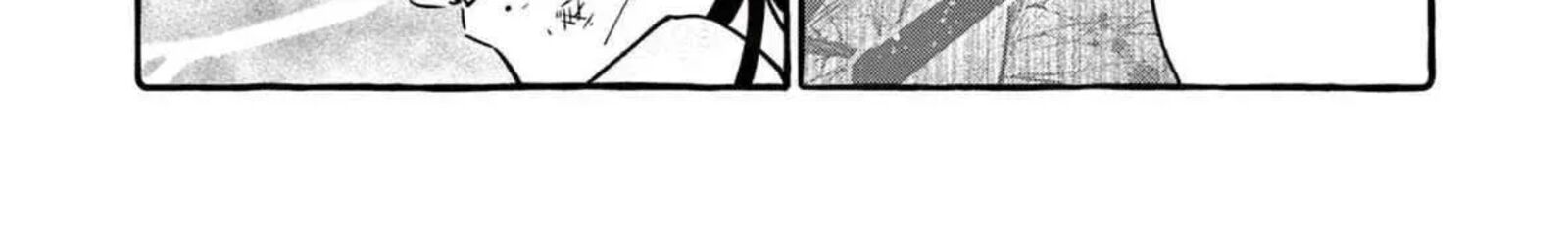 Kamui The One Standing Behind You 75 5