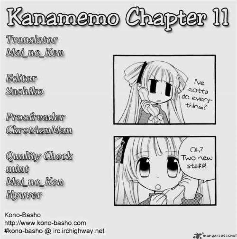 Kanamemo 11 3