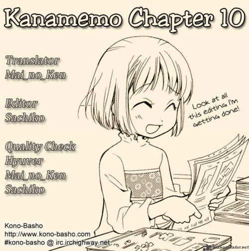 Kanamemo 13 3