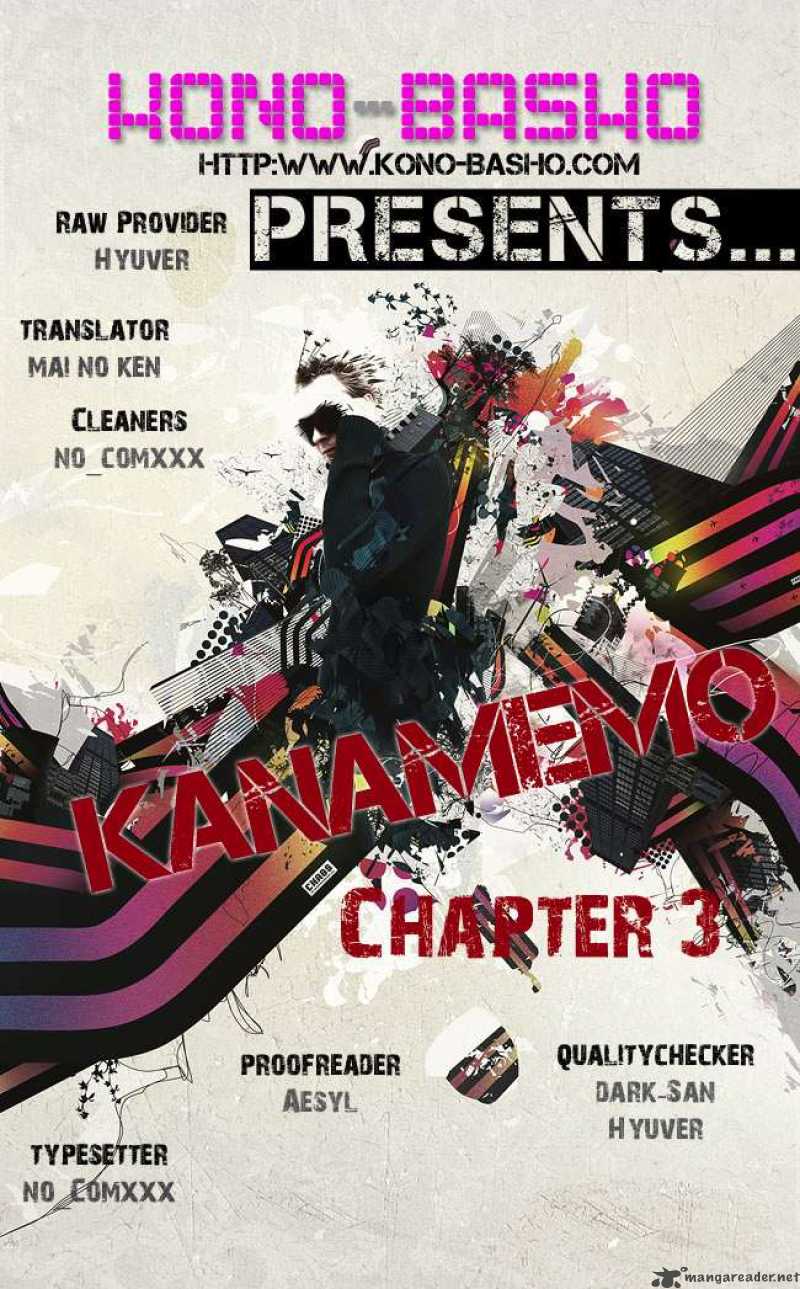 Kanamemo 3 2