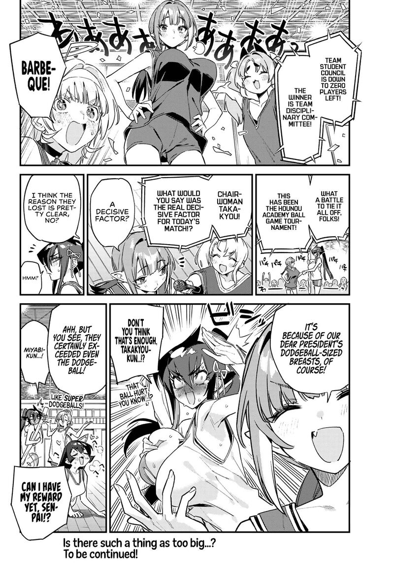 Kanan Sama Wa Akumade Choroi 160 10