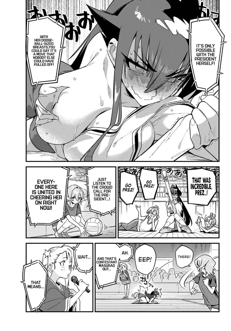 Kanan Sama Wa Akumade Choroi 160 9