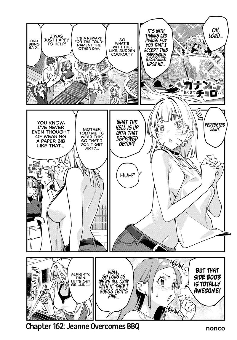 Kanan Sama Wa Akumade Choroi 162 2