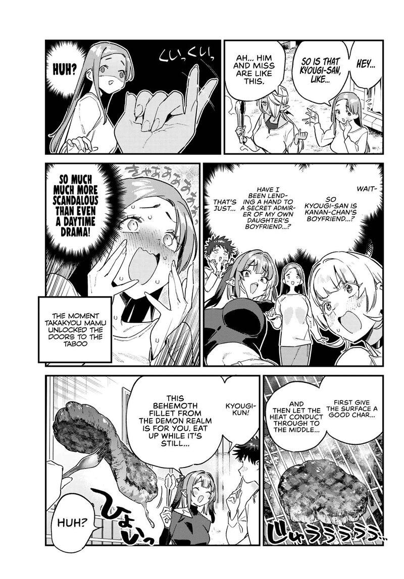 Kanan Sama Wa Akumade Choroi 162 6