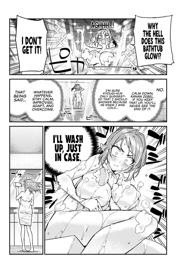 Kanan Sama Wa Akumade Choroi 182 3