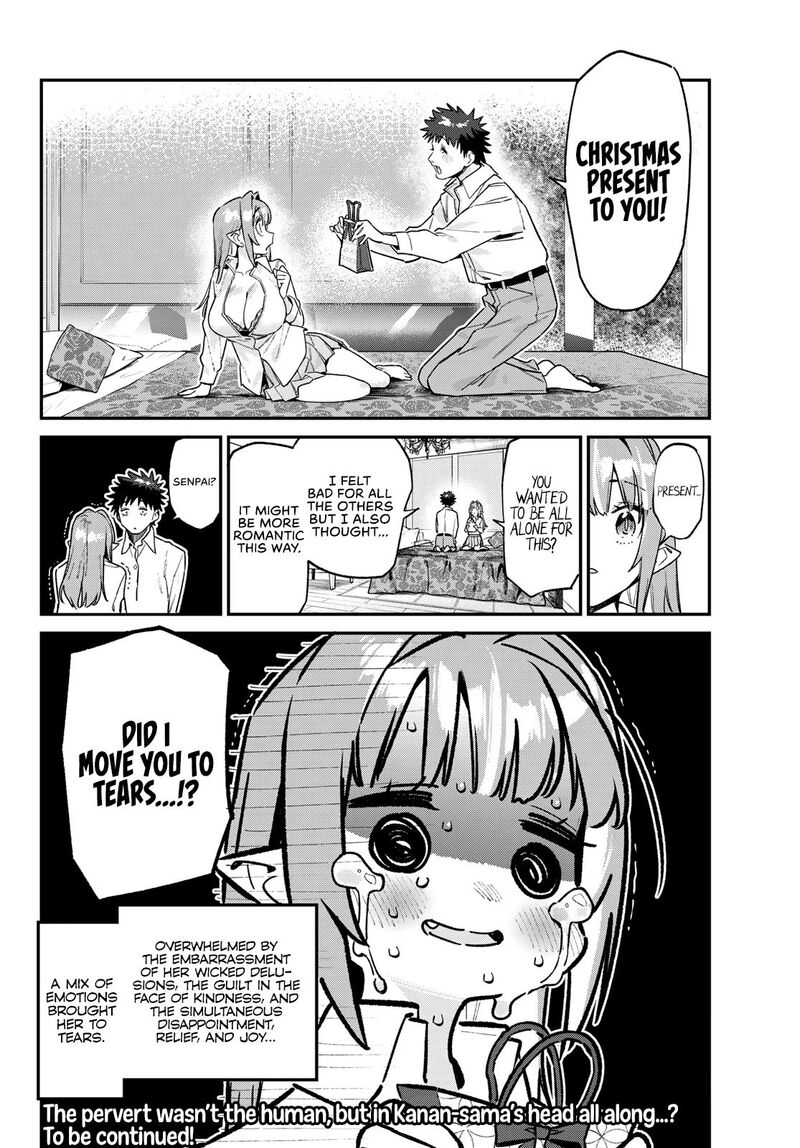 Kanan Sama Wa Akumade Choroi 182 9
