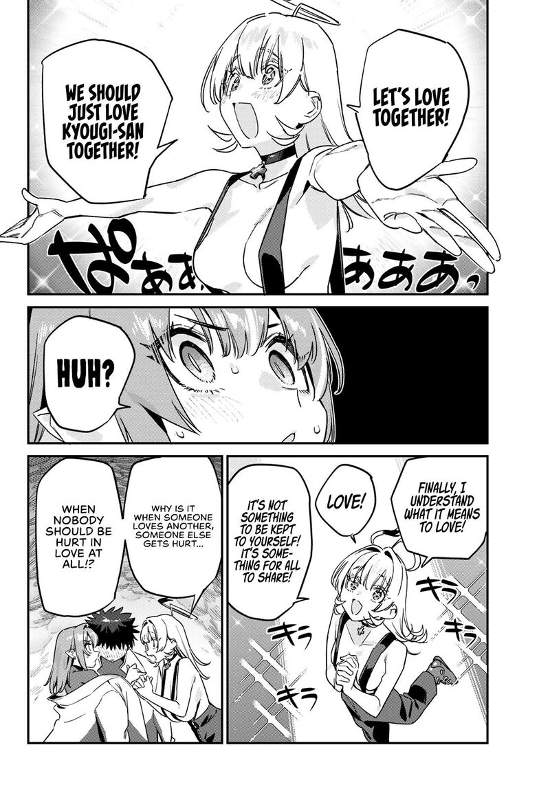 Kanan Sama Wa Akumade Choroi 192 5
