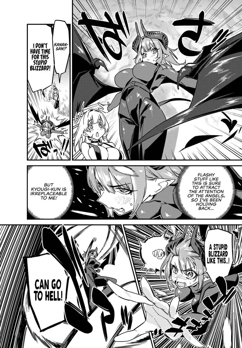 Kanan Sama Wa Akumade Choroi 192 8