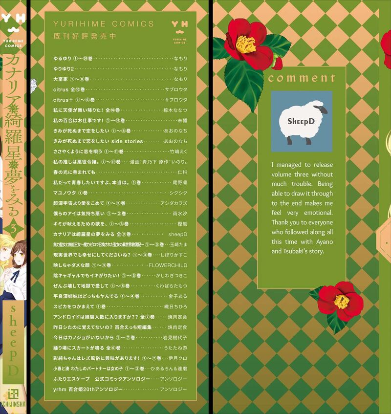 Kanaria Wa Kiraboshi No Yume Wo Miru 15e 13