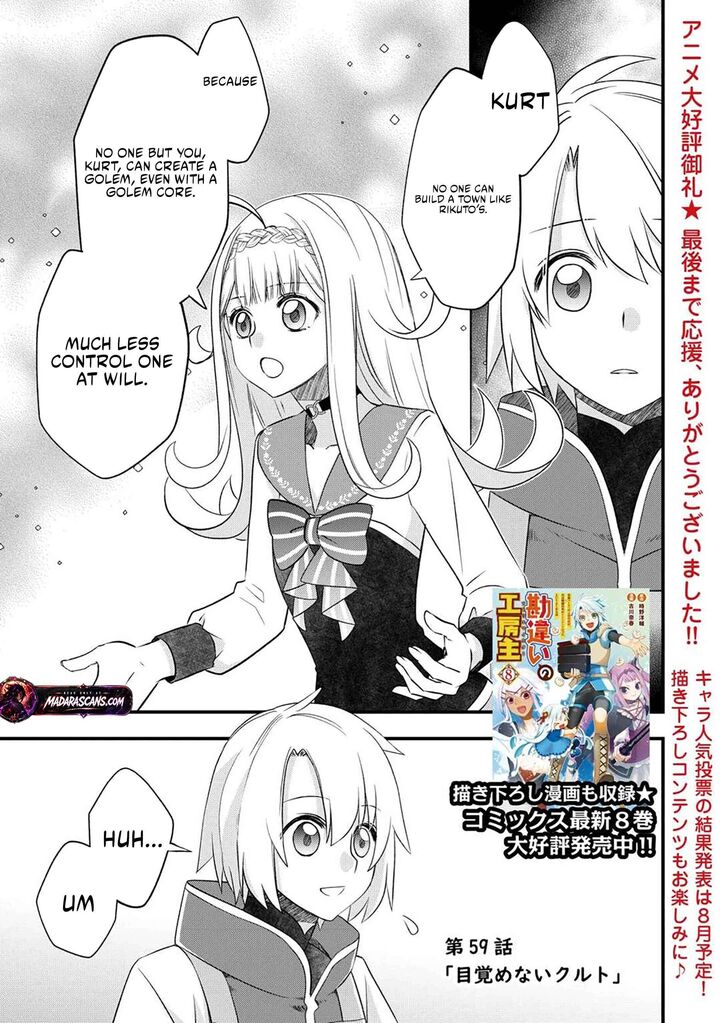 Kanchigai No Atelier Meister 59 2