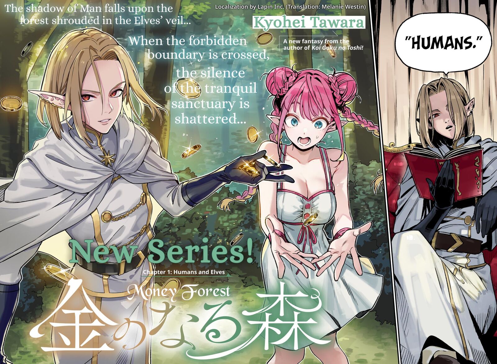 Kane No Naru Mori 1 2