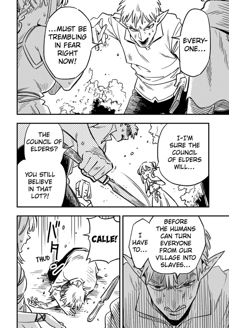 Kane No Naru Mori 1 23