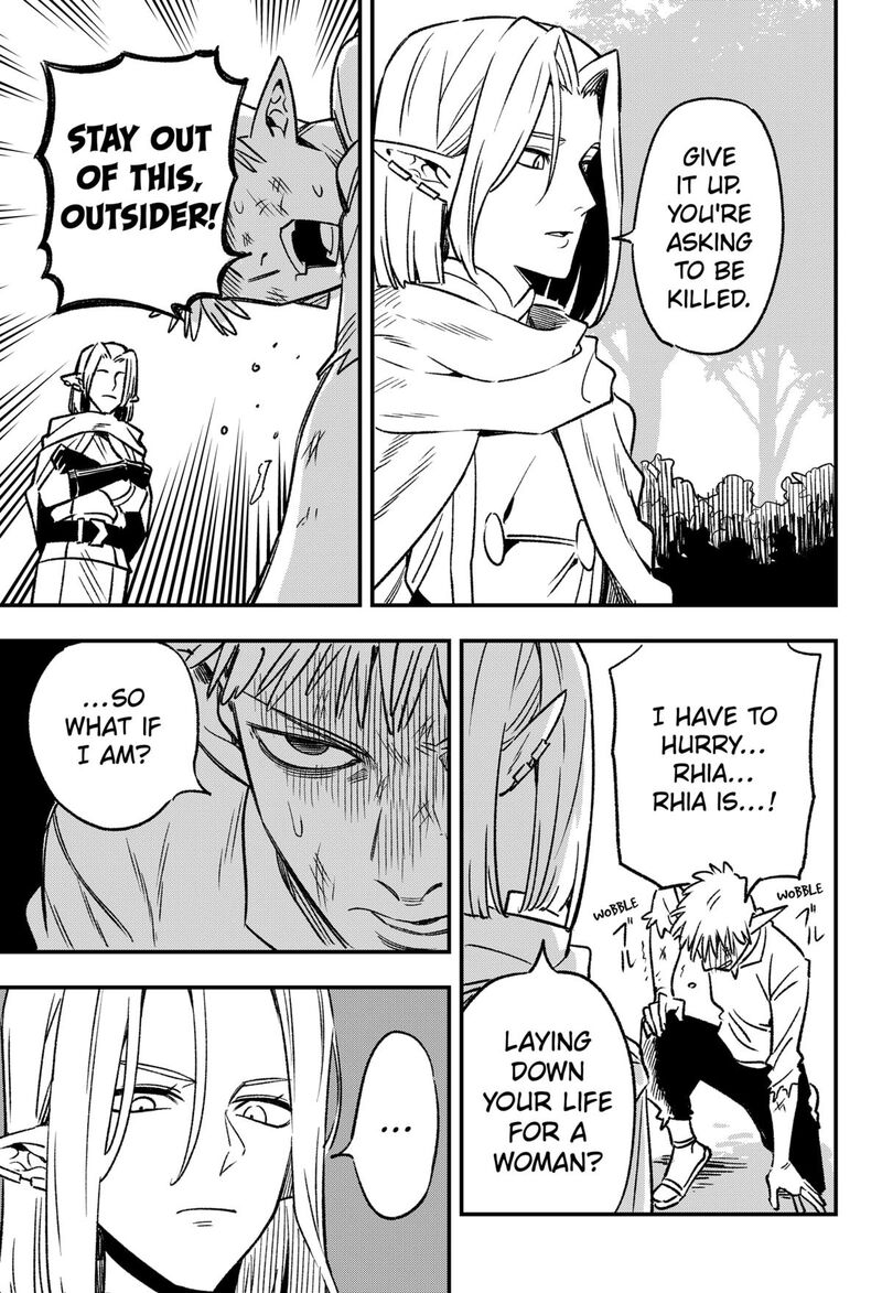 Kane No Naru Mori 1 24