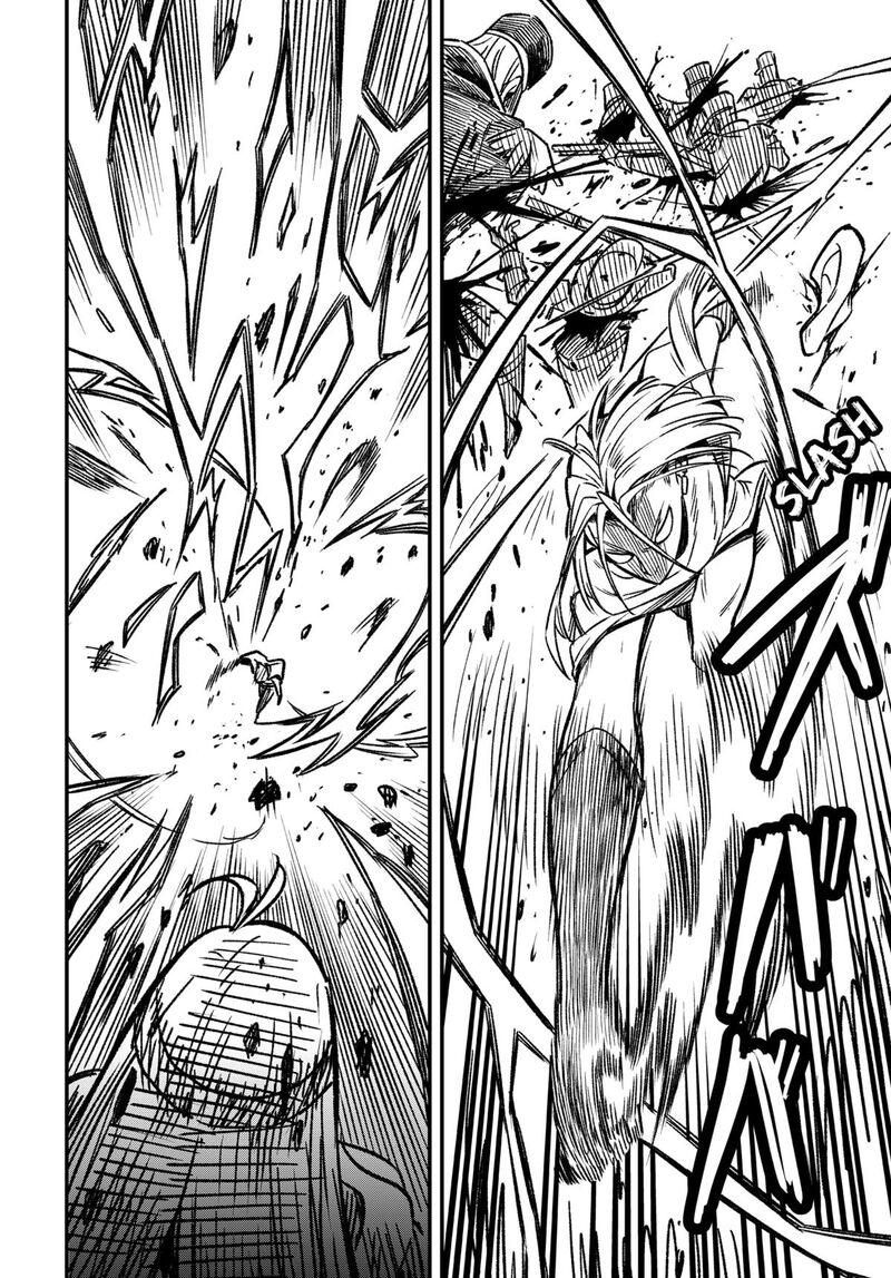 Kane No Naru Mori 1 47