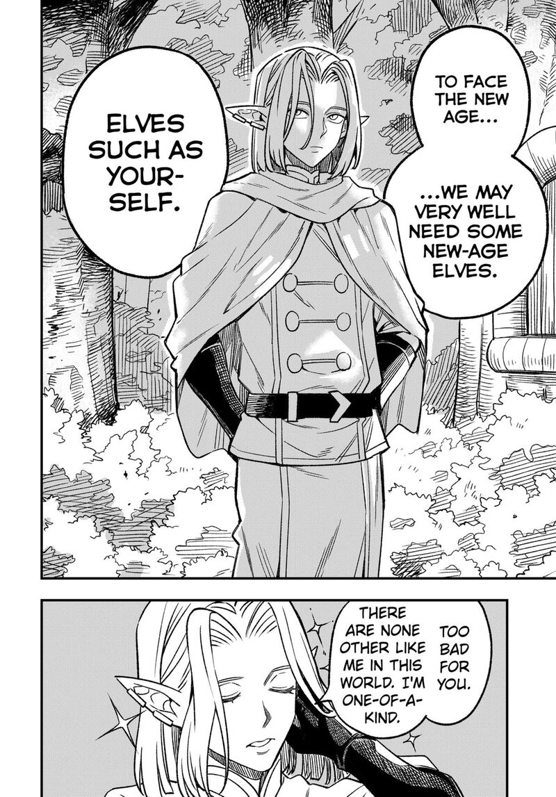 Kane No Naru Mori 1 58