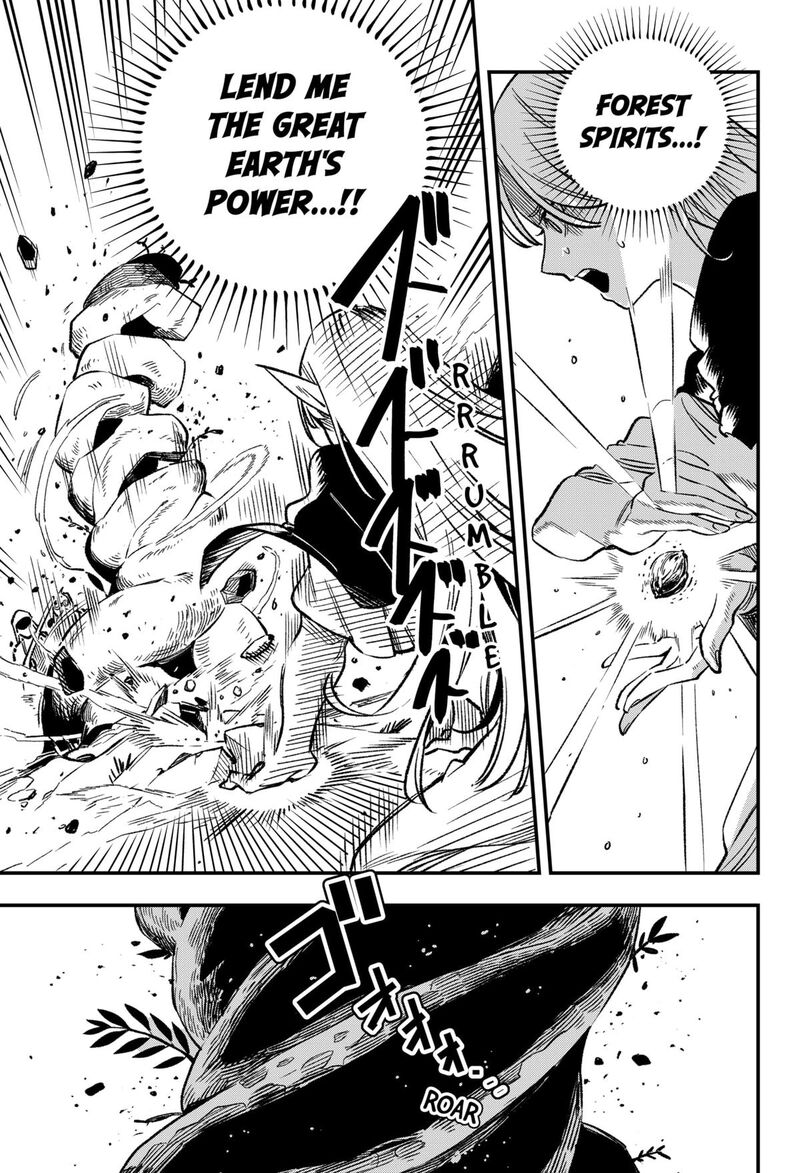 Kane No Naru Mori 1 6