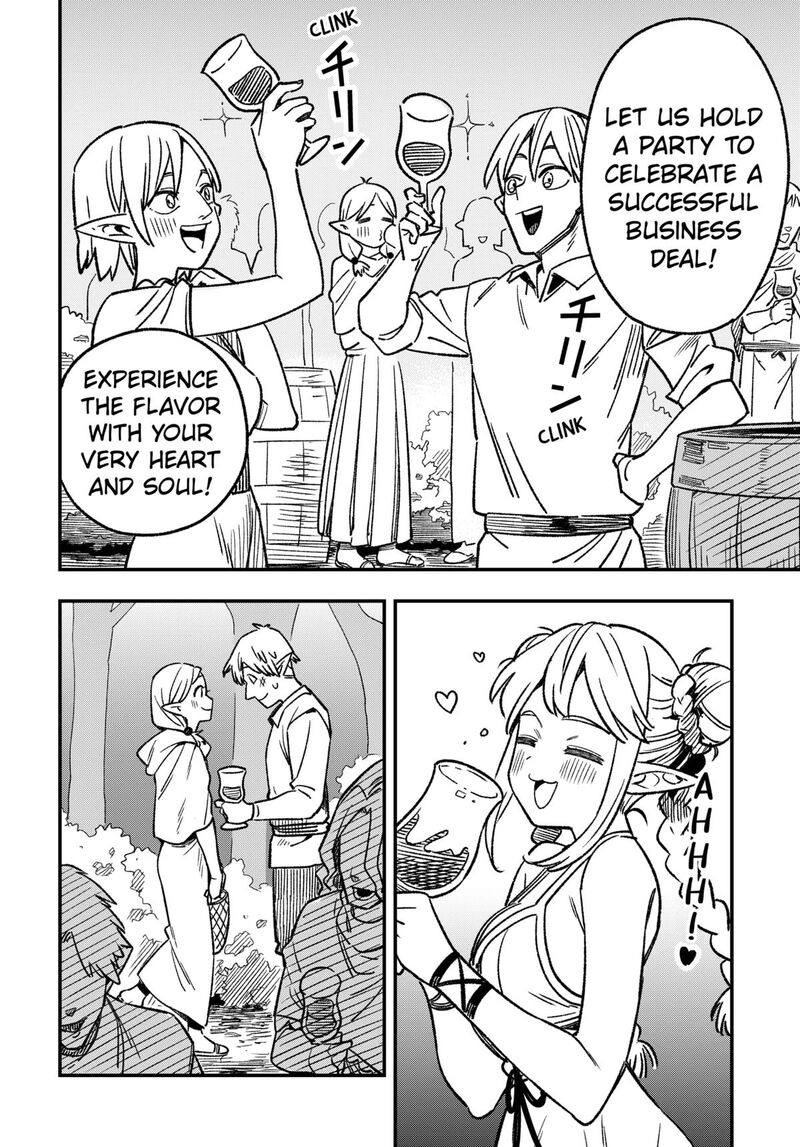 Kane No Naru Mori 1 62