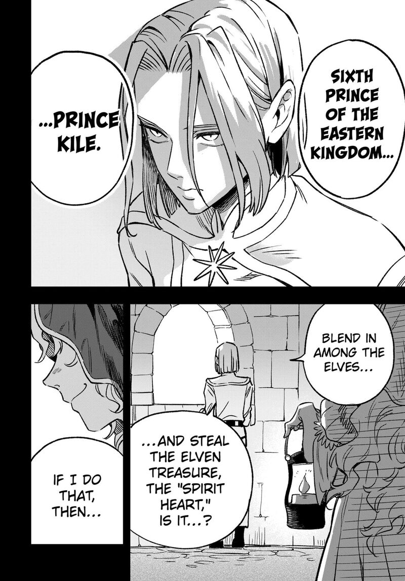 Kane No Naru Mori 1 68