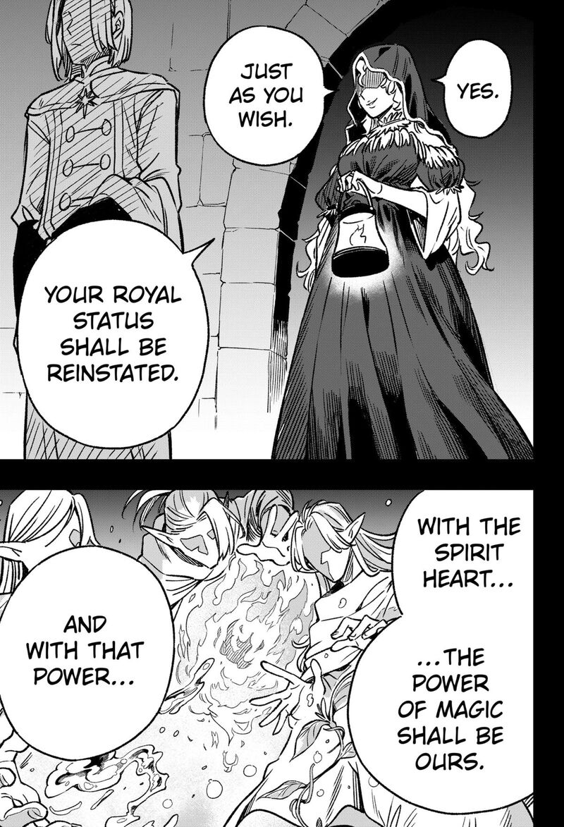 Kane No Naru Mori 1 69