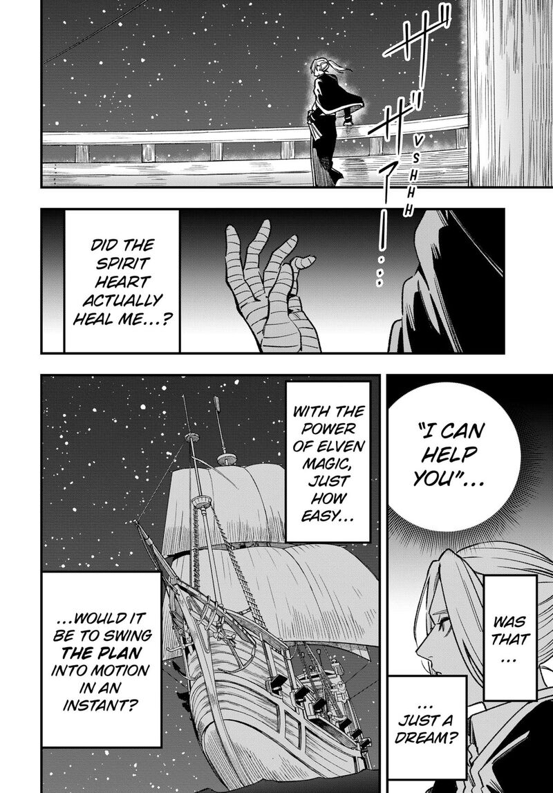 Kane No Naru Mori 17 16