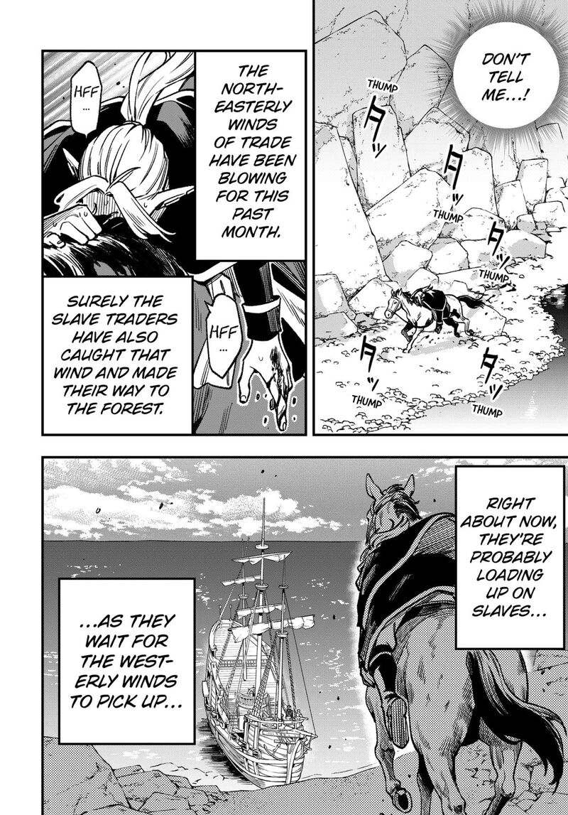 Kane No Naru Mori 17 4