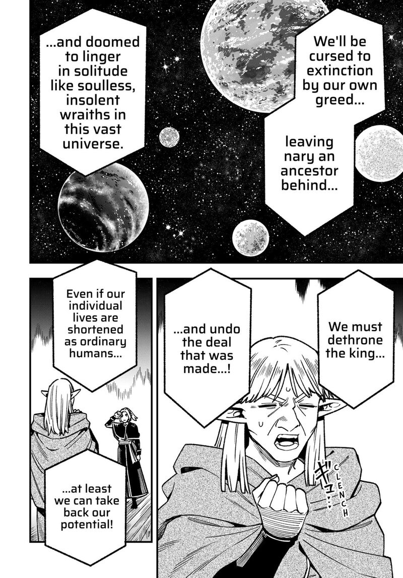 Kane No Naru Mori 18 10