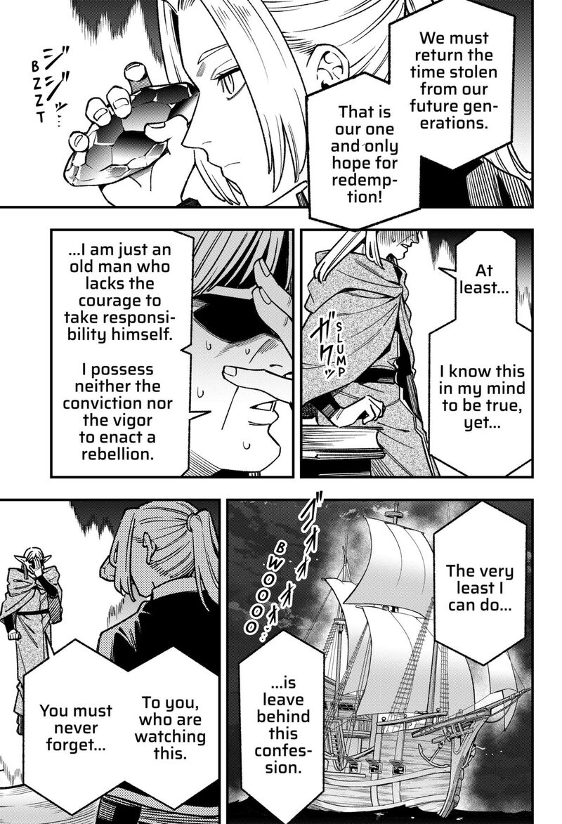 Kane No Naru Mori 18 11