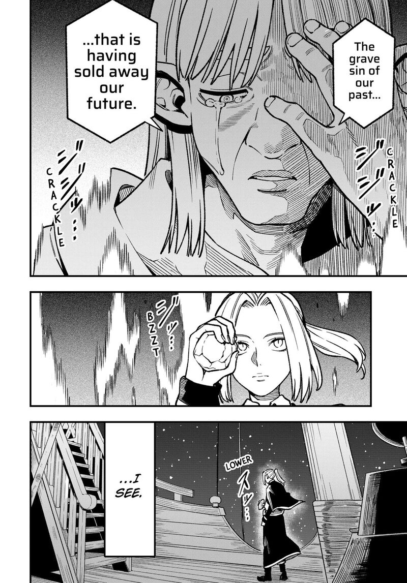 Kane No Naru Mori 18 12