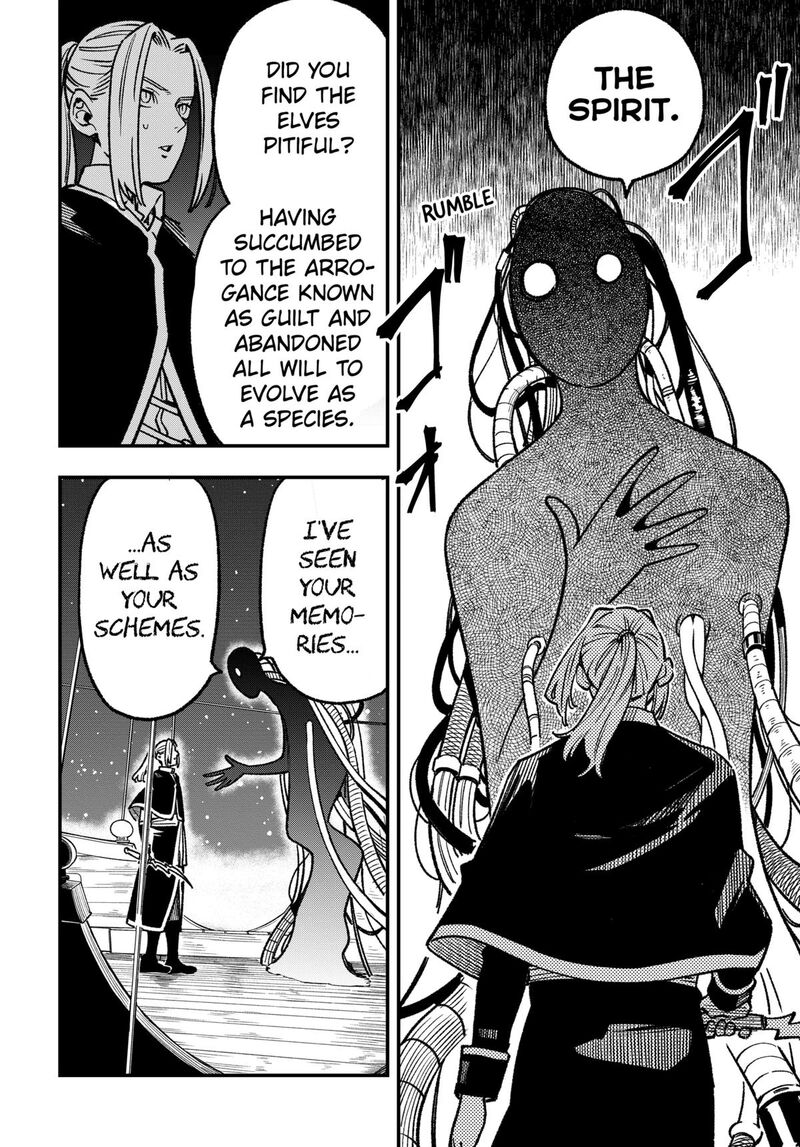 Kane No Naru Mori 18 18