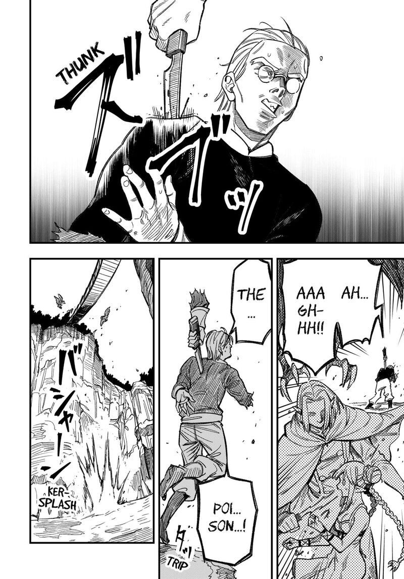 Kane No Naru Mori 2 45