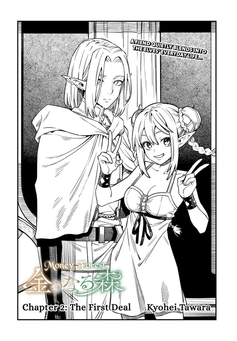 Kane No Naru Mori 2 6