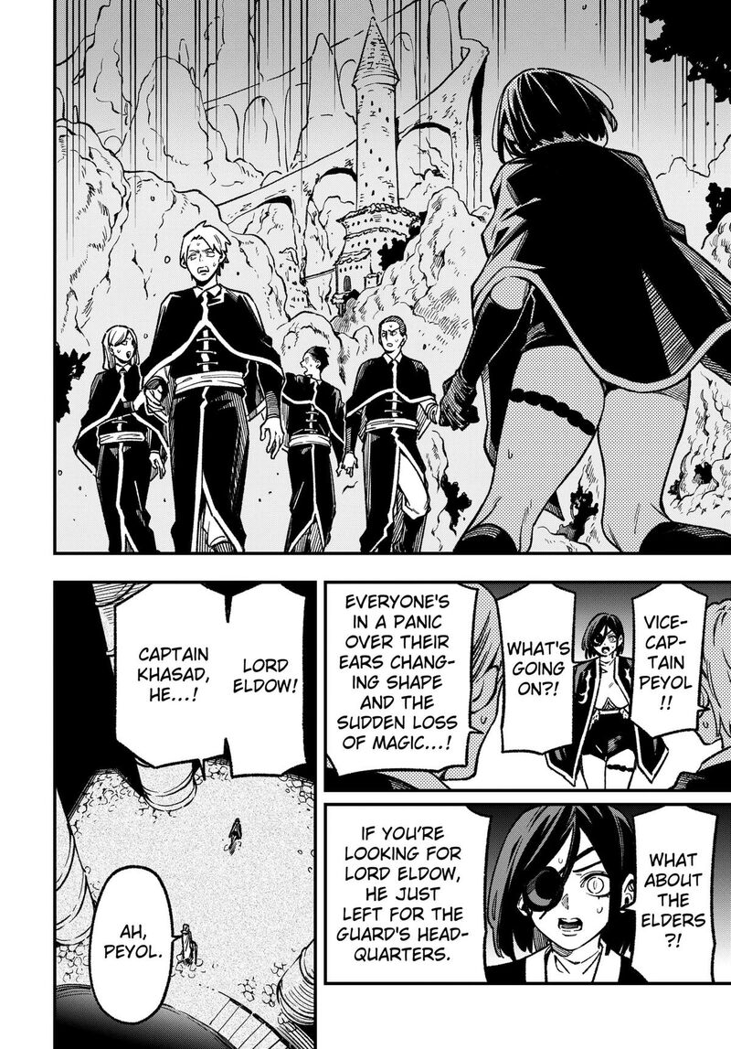 Kane No Naru Mori 22 10