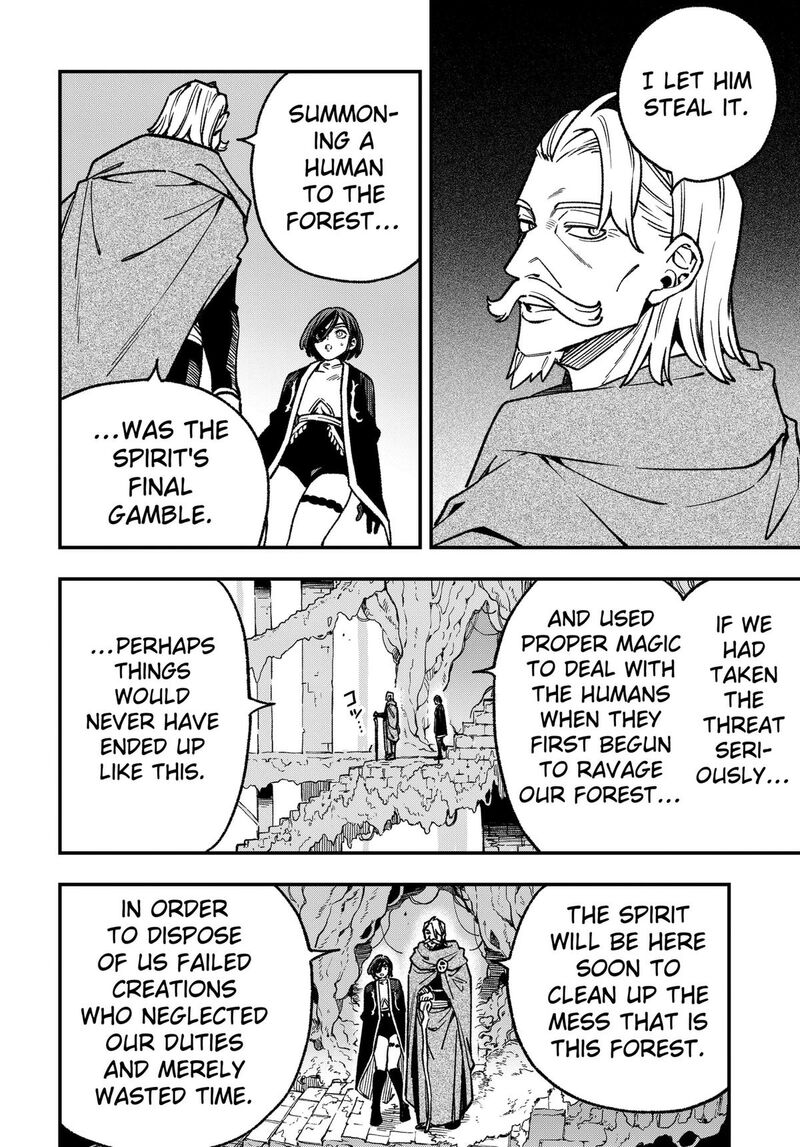 Kane No Naru Mori 22 14