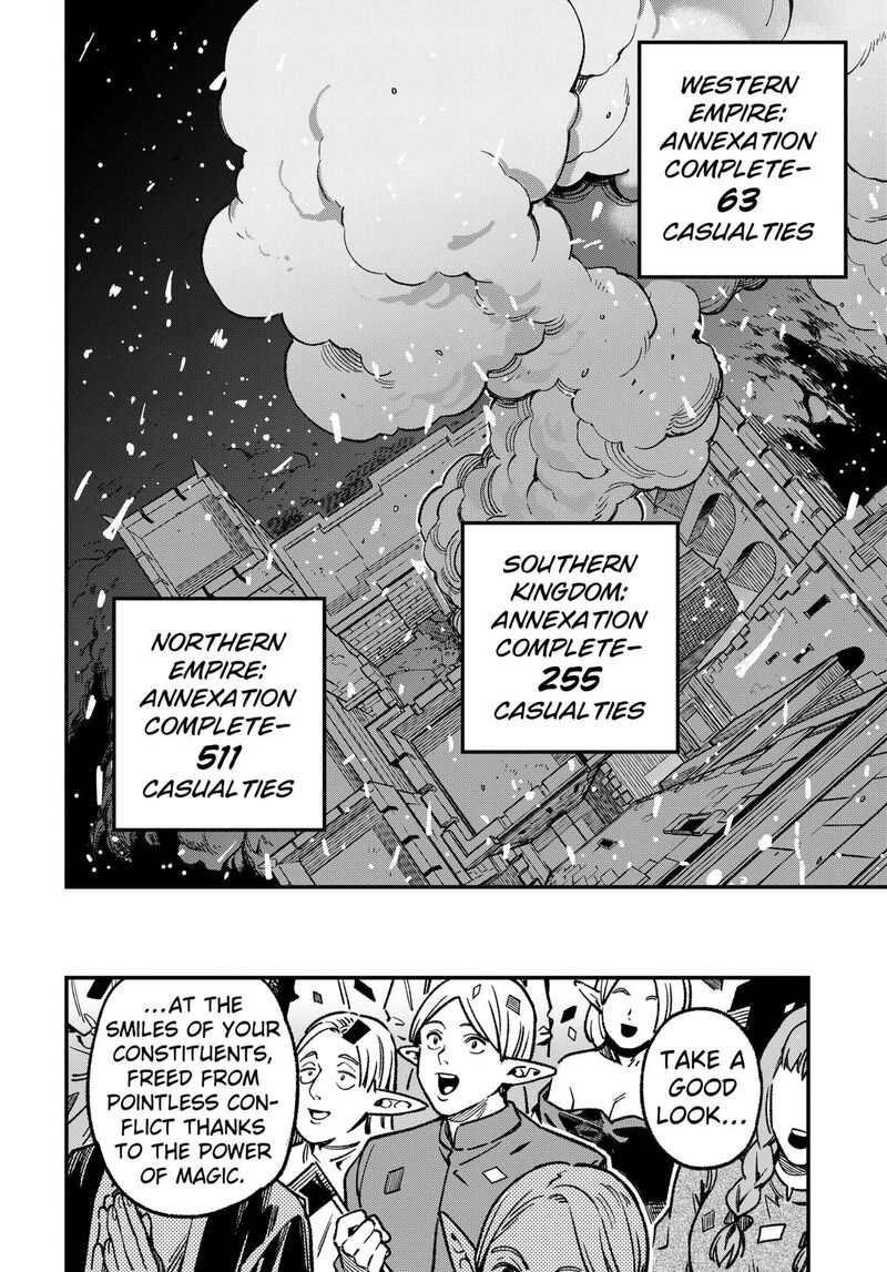 Kane No Naru Mori 22 18