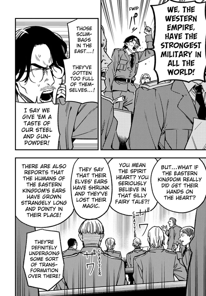 Kane No Naru Mori 22 2