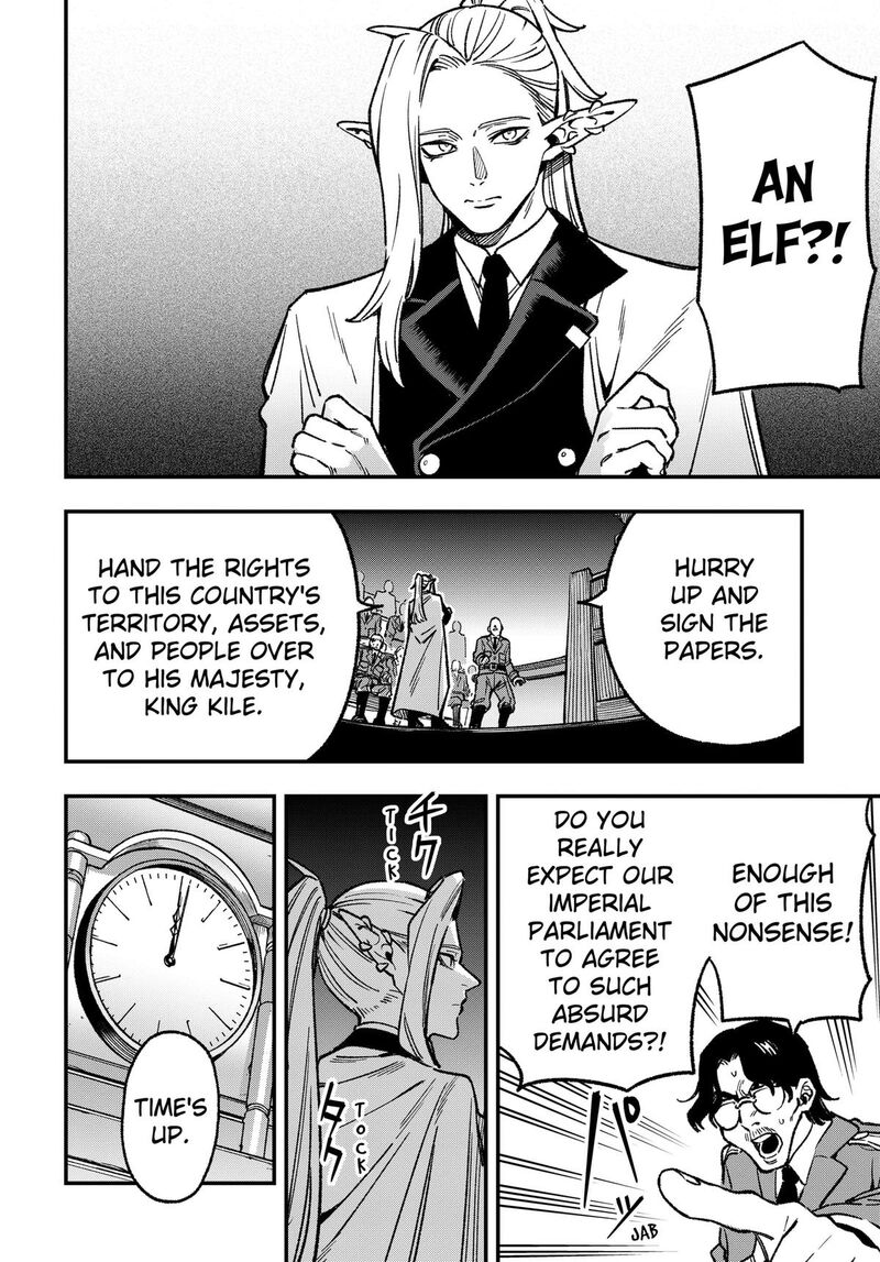 Kane No Naru Mori 22 4