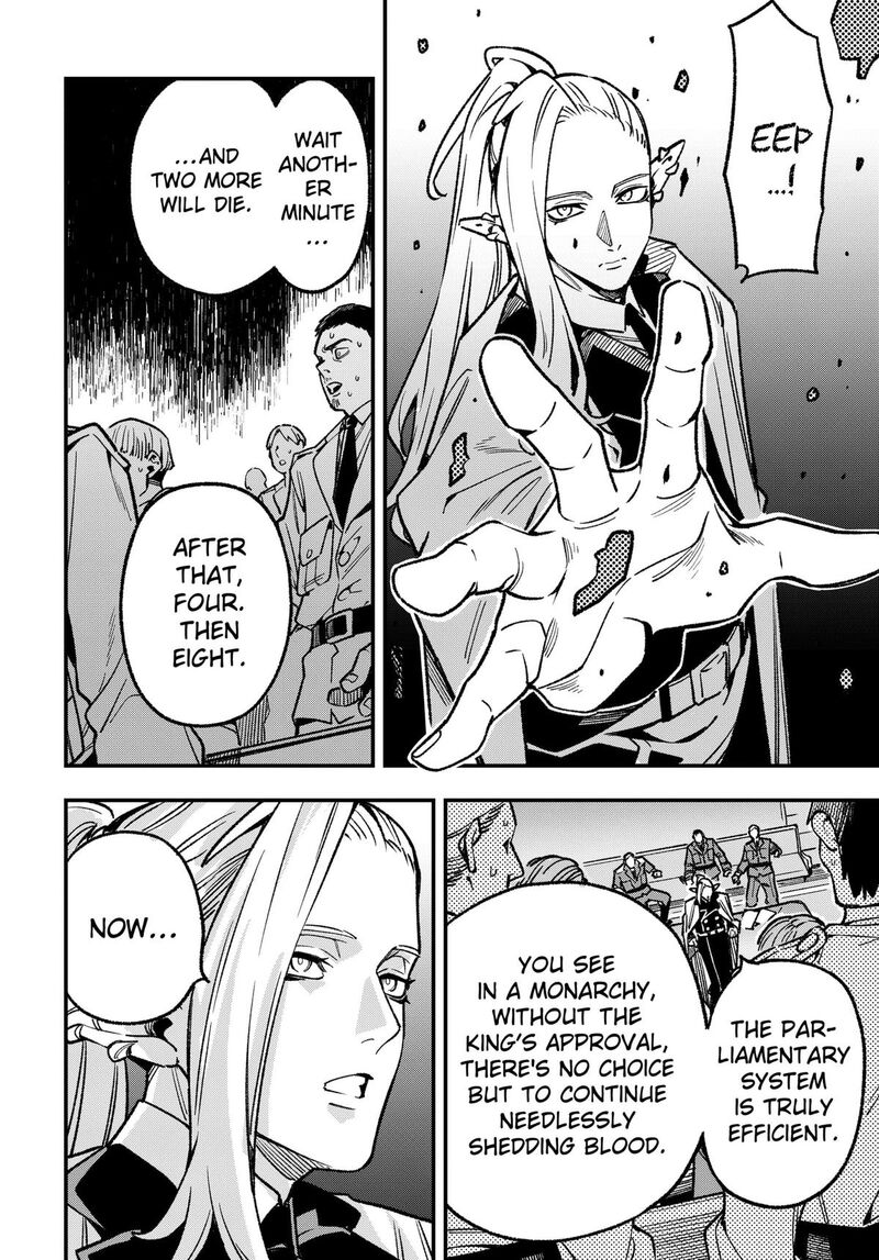 Kane No Naru Mori 22 6