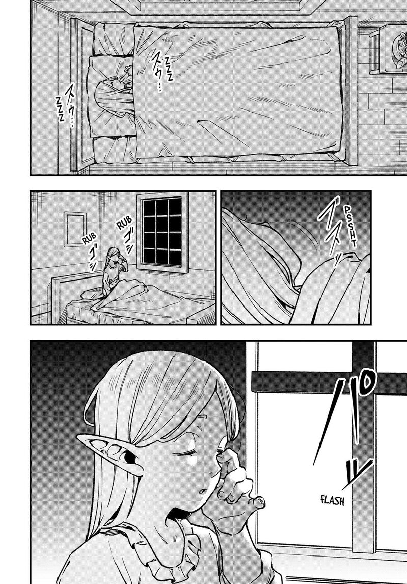 Kane No Naru Mori 22 8