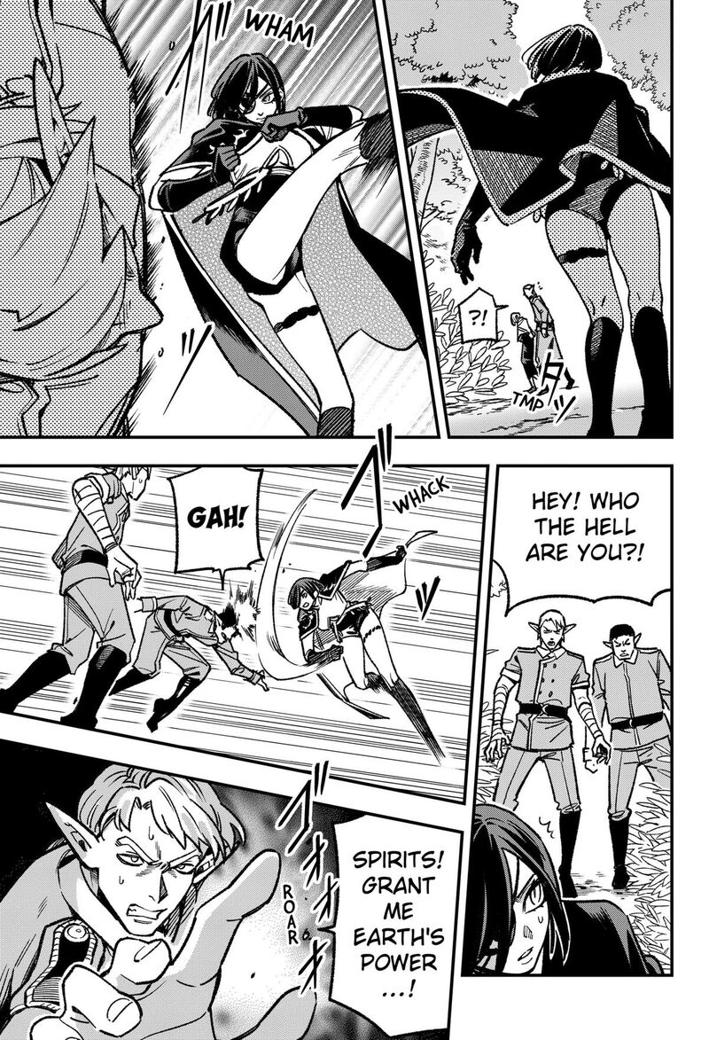 Kane No Naru Mori 23 3