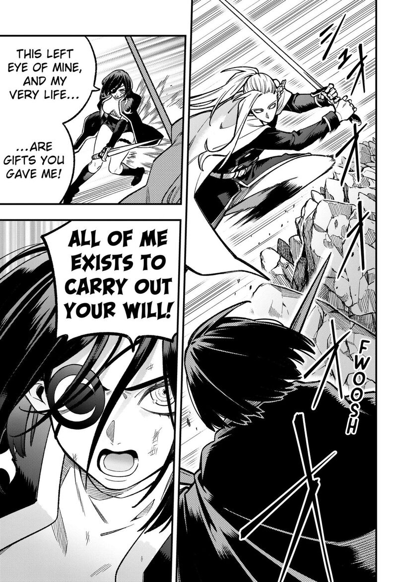 Kane No Naru Mori 24 13