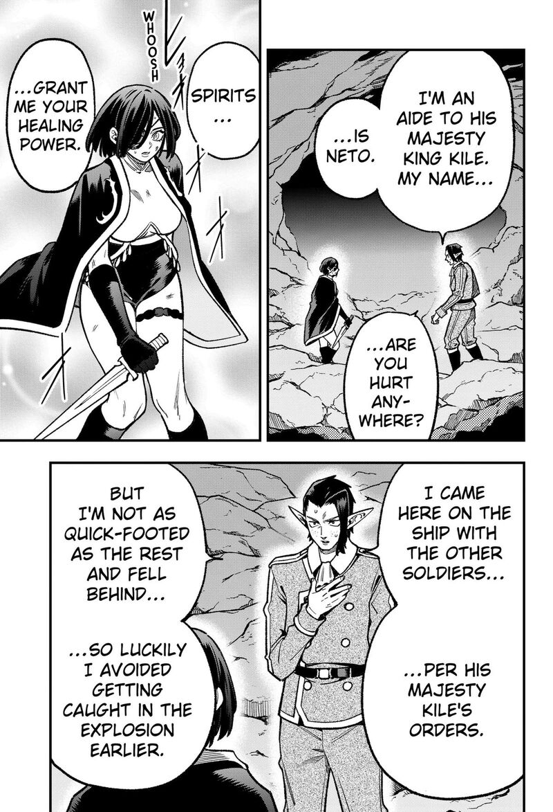 Kane No Naru Mori 24 17