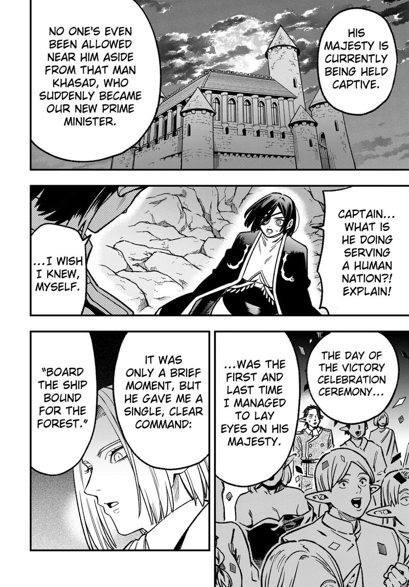 Kane No Naru Mori 24 18
