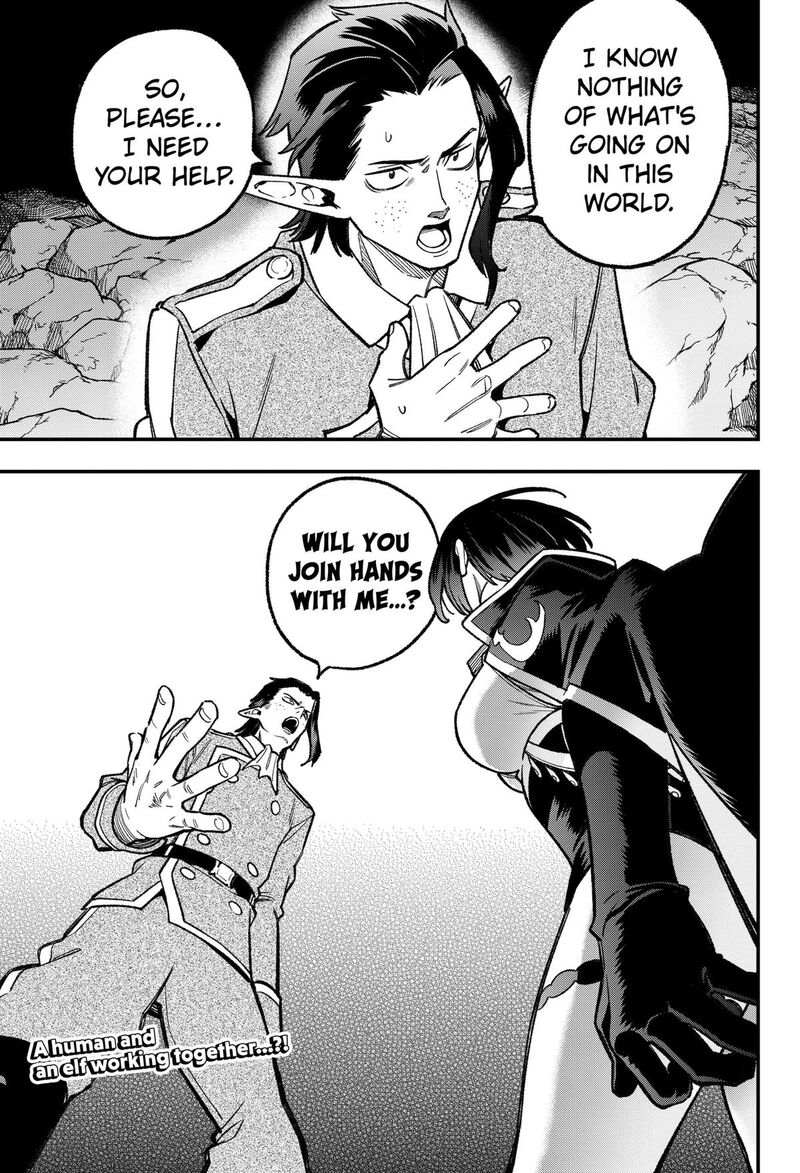 Kane No Naru Mori 24 19